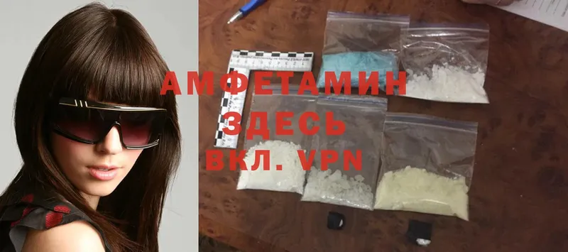 Amphetamine Premium Кулебаки