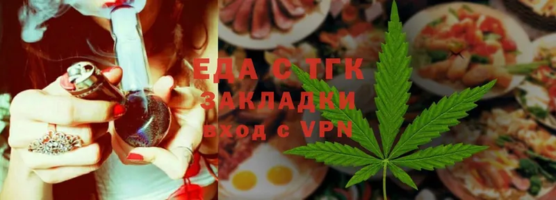 Печенье с ТГК конопля  mega как зайти  Кулебаки  где купить наркоту 