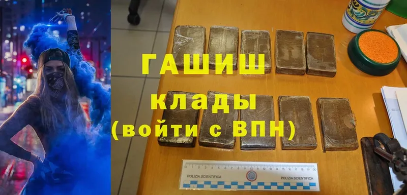 Гашиш hashish  магазин продажи   KRAKEN онион  Кулебаки 