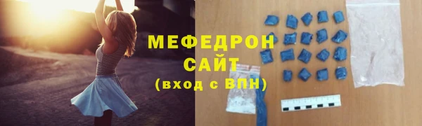 эйфоретик Вязники