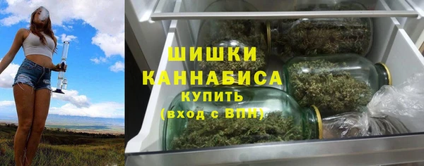 каннабис Вязьма